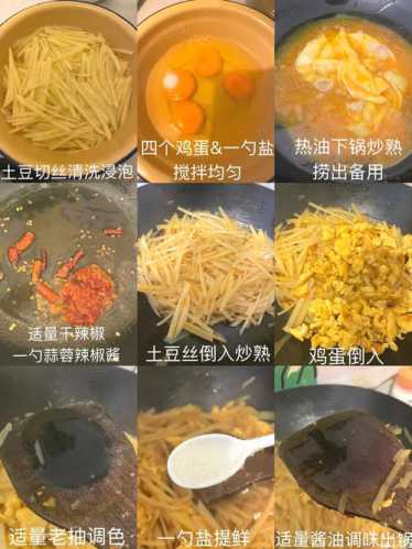 鸡蛋炒土豆_鸡蛋炒土豆会中毒吗