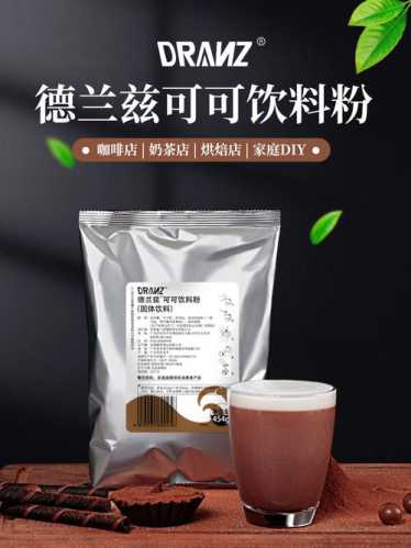 巧克力奶茶_巧克力奶茶怎么做