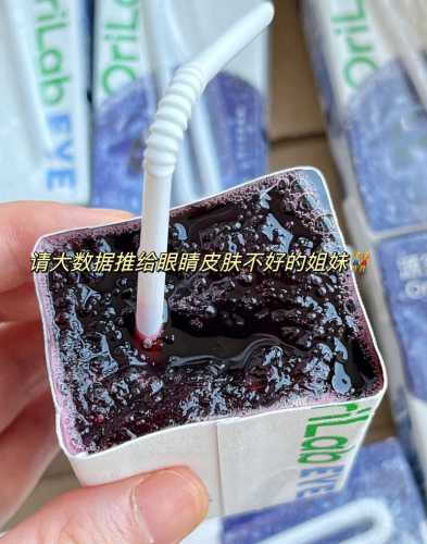 蓝莓汁的做法_蓝莓汁的做法家常做法