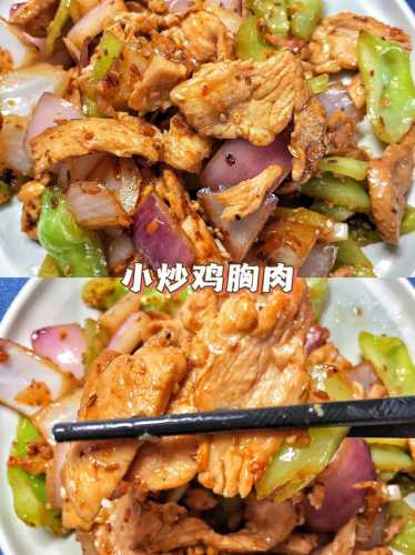 鸡肉怎么炒_鸡肉怎么炒好吃又嫩