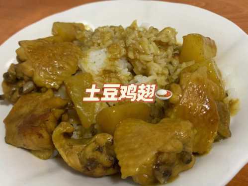 咖喱鸡翅土豆的做法