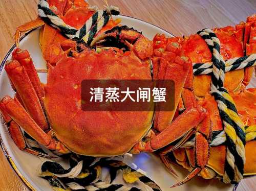 河蟹_河蟹蒸多久最佳时间