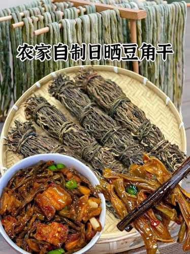 豇豆干的做法_豇豆干的做法大全