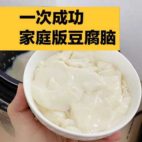 豆花h_豆花和豆腐脑的区别