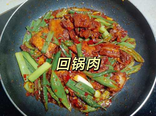 回锅肉的做法大全