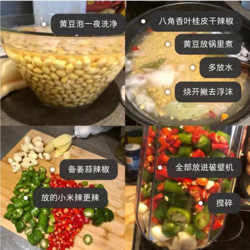 西瓜酱豆的制作方法