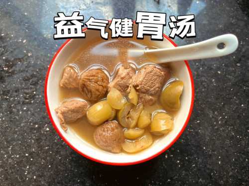 青榄煲瘦肉的功效