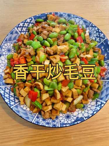 豆干的做法大全_豆干的做法大全家常