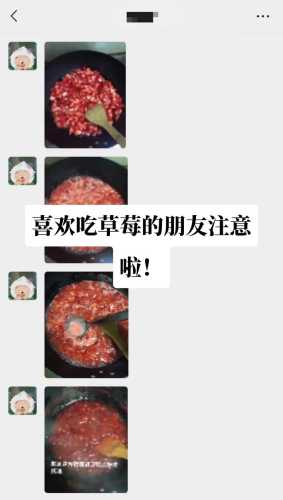 草莓酱怎么做_草莓酱怎么做视频教程