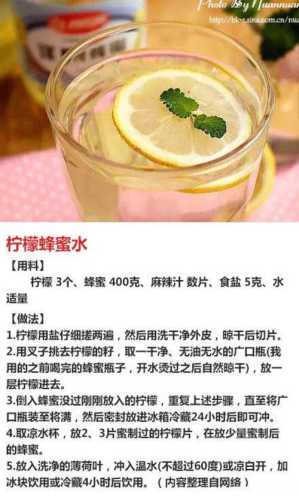 蜂蜜柠檬水_蜂蜜柠檬水的作用与功效