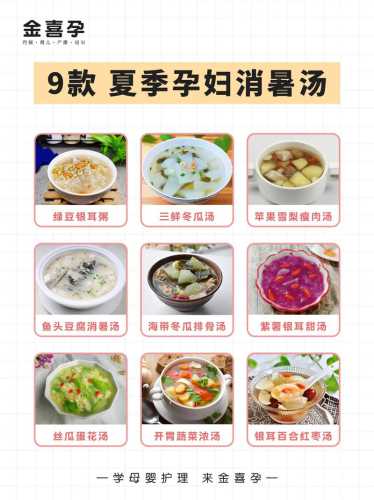 炖汤食谱_煲汤食谱100种做法大全