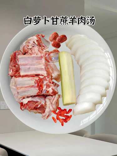 羊肉汤怎么炖_羊肉汤怎么炖好吃又烂没腥味