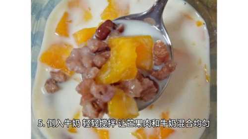 芒果牛奶怎么做_芒果牛奶怎么做饮品