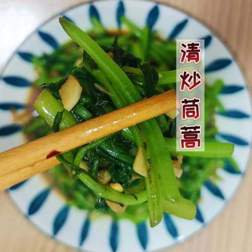 茼蒿怎么炒_茼蒿怎么炒好吃又简单