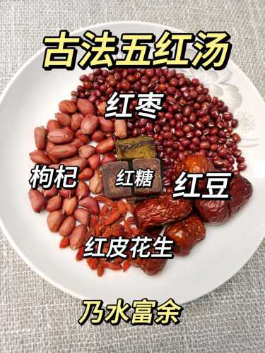 赤豆汤_赤豆汤功效与作用