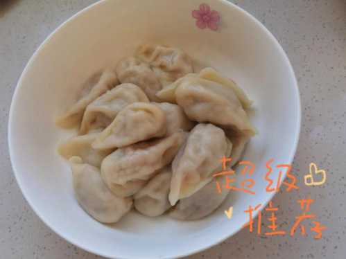 羊肉黄萝卜饺子的做法