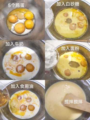 蛋糕的做法电饭锅