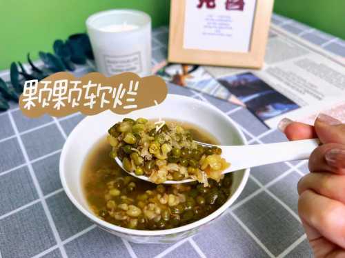 绿豆汤怎么做好吃_绿豆汤怎么做好吃又简单