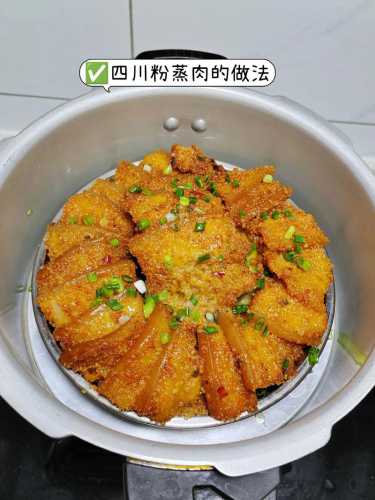 粉蒸肉家常做法最简单