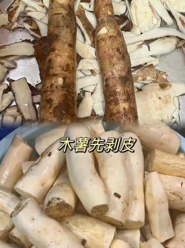 木薯怎么吃_木薯怎么吃 木薯的正确食用方法