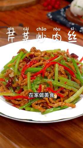 芹菜炒肉丝豆干的做法