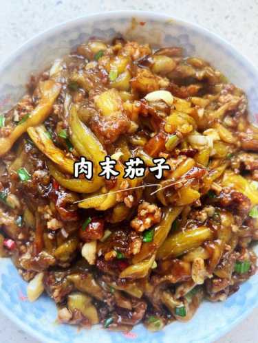 肉末茄条的做法_肉末茄条的做法最正宗的做法