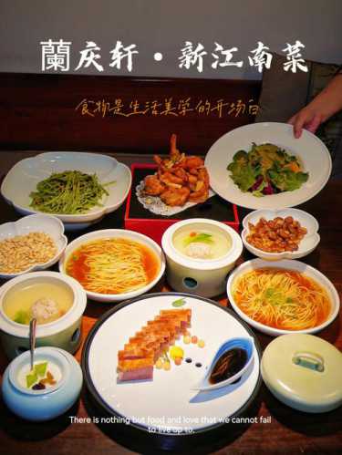 四季美食_四季美食图片