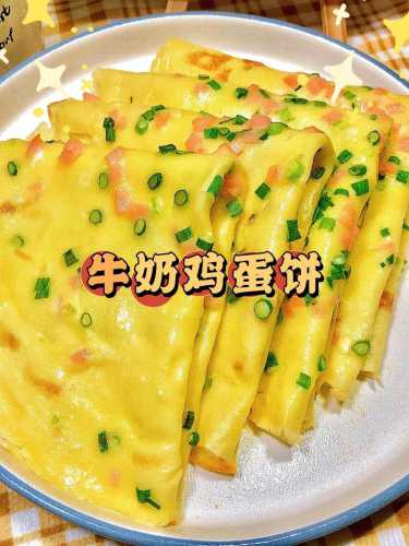 蛋饼怎么做_蛋饼怎么做松软好吃