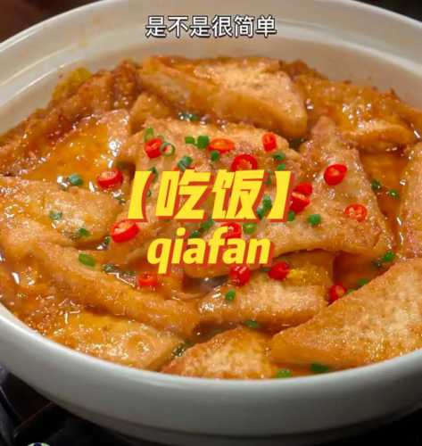 西施豆腐_西施豆腐的做法