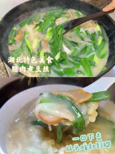 豆丝怎么煮_豆丝怎么煮才好吃