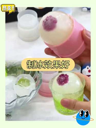 冰块怎么做_食用冰块怎么做