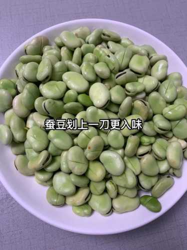 蚕豆的做法大全_蚕豆的做法大全家常