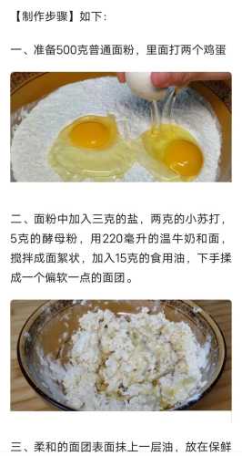 油条怎么做好吃_油条怎么做好吃又松软酥脆