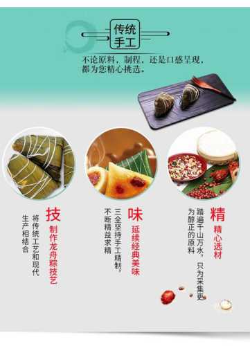 嘉兴粽子的做法_嘉兴粽子的做法和配料视频