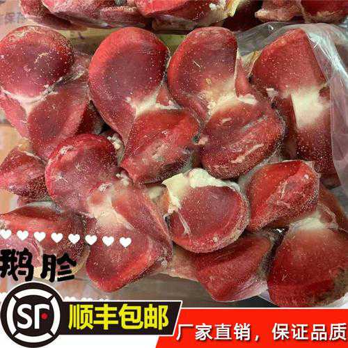 鹅肉_鹅肉的功效与作用