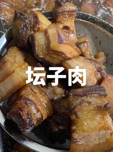 坛子肉的做法_坛子肉的做法最正宗的做法