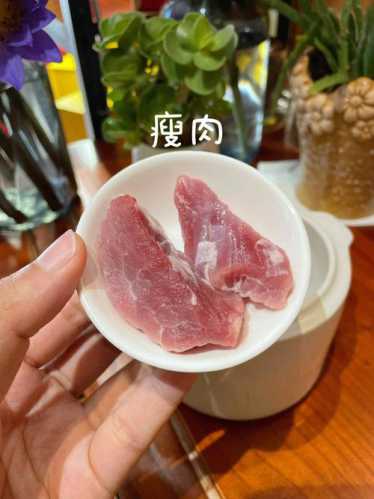 冬草川贝炖瘦肉的做法