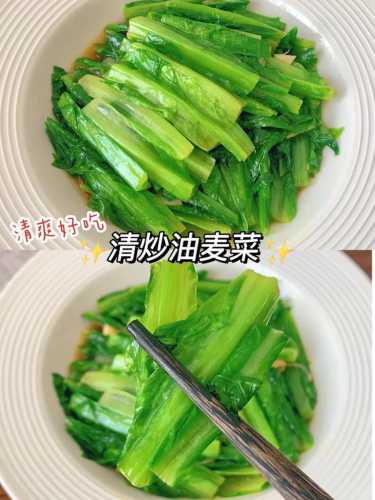 油菜怎么炒好吃_油菜怎么炒好吃又简单