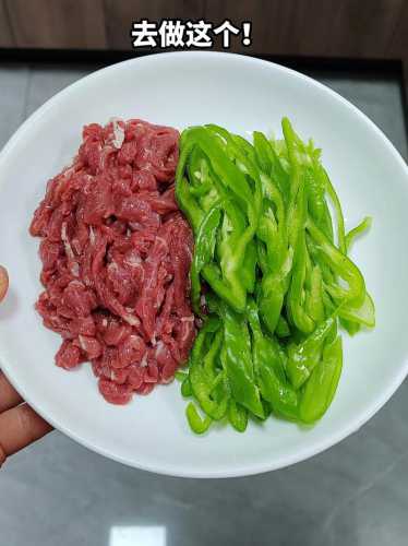 青椒牛肉丝的做法