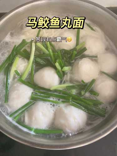 鱼丸怎么吃_鱼丸怎么吃好吃又简单