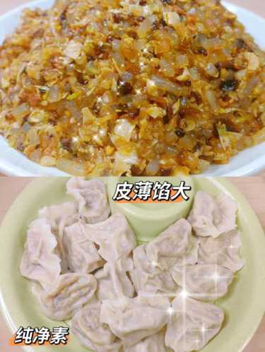 白菜素馅饺子_白菜素馅饺子怎么调馅