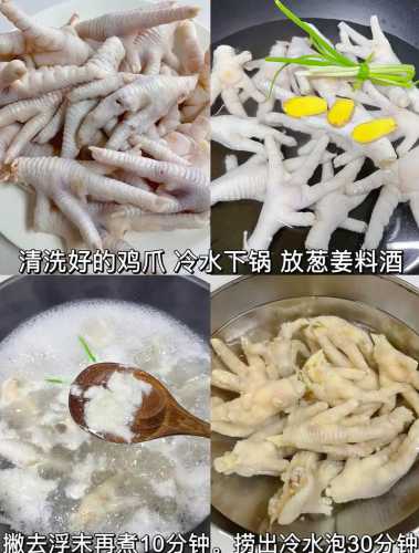 柠檬泡鸡爪_柠檬泡鸡爪的制作方法和配料