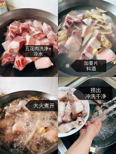 笋干红烧肉的做法