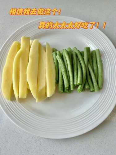 土豆豆角怎么做_土豆豆角怎么做才好吃啊