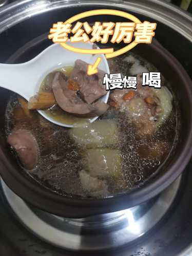 猪腰肉片汤的做法