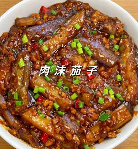 肉沫茄子_肉沫茄子的做法家常