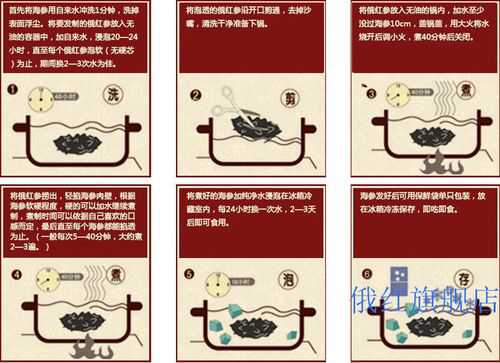 怎样发海参_怎样发海参正确泡发方法