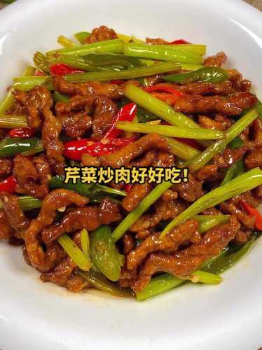 芹菜炒肉做法_芹菜炒肉做法视频