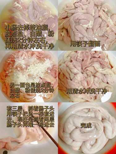 豆腐香肠的制作方法