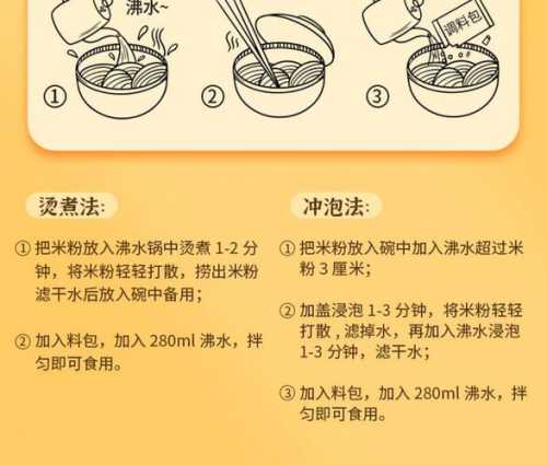 云南米线的做法_云南米线的做法和配料